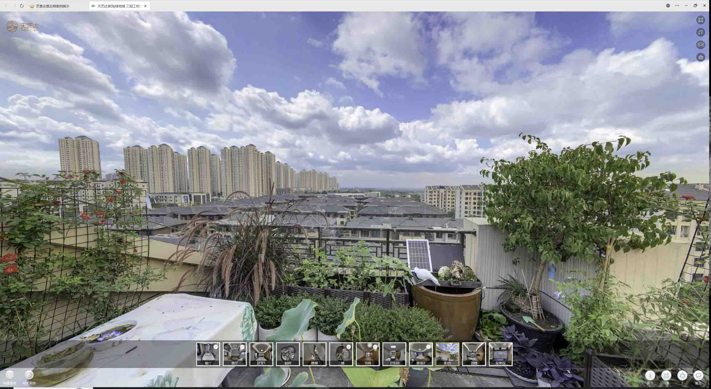 房县喻德江陶瓷馆